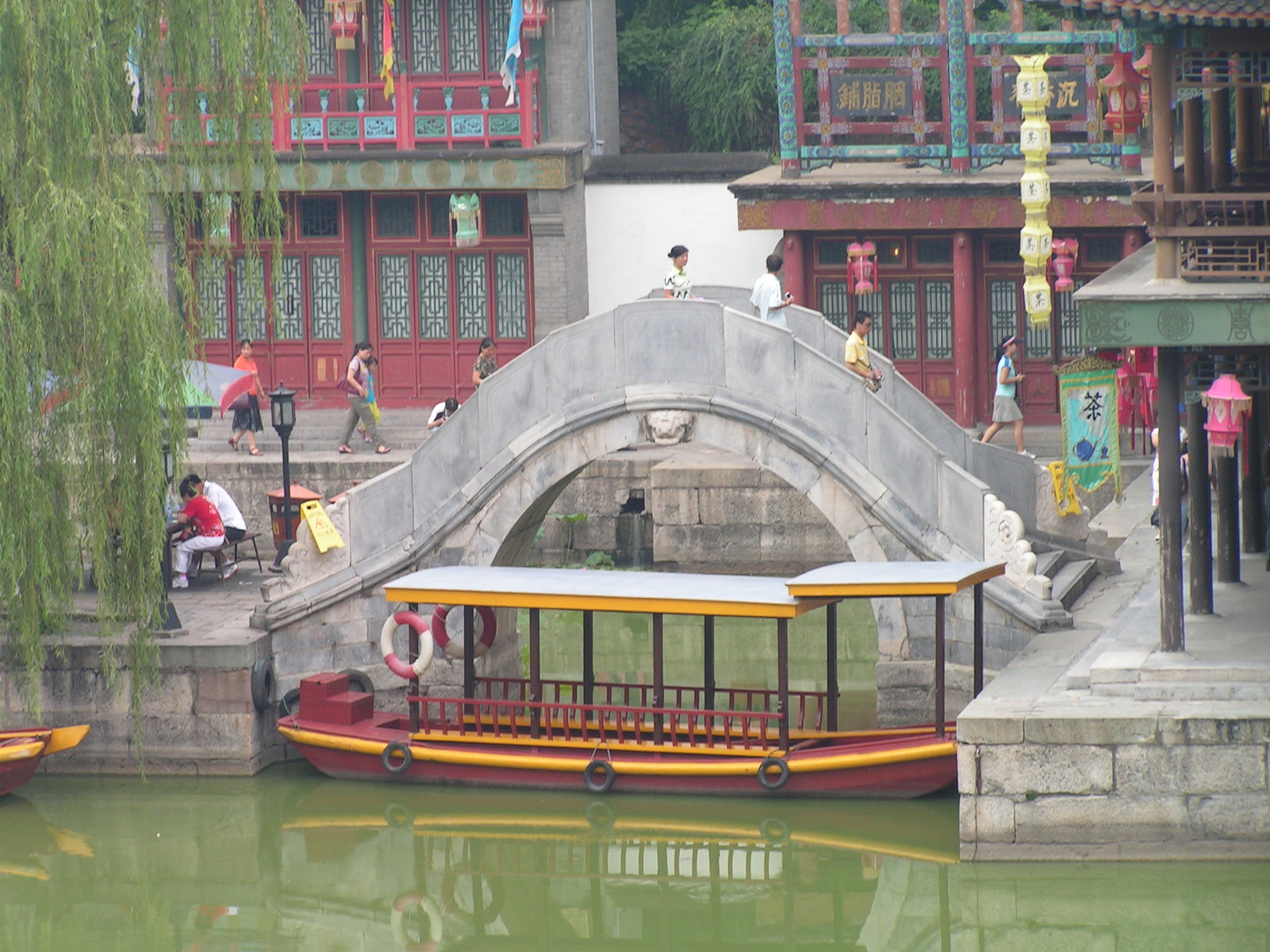 Beijing_20060724_051.jpg